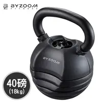 在飛比找金石堂精選優惠-Byzoom Fitness 40磅 (18kg)可調式壺鈴
