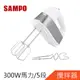 SAMPO聲寶電動攪拌器ZS-L18301L 宅配免運