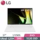 LG gram 17Z90S-G.AA54C2 冰雪白(Ultra 5-125H/16G/512G SSD/W11/WQXGA/EVO/17)