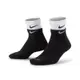 Nike Socks 雙層襪 白黑 DH4058-011