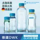 《德國 DWK》DURAN 德製 YOUTILITY 易拿型血清瓶 125ML【1支】 耐熱玻璃瓶 試藥瓶 收納瓶 環保玻璃無毒水瓶