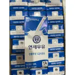 韓國🇰🇷延世大學 牛奶YONSEI 原味保久乳 16種穀物無乳糖牛奶180ML X24一箱 延世保久乳 延世牛奶 無乳糖