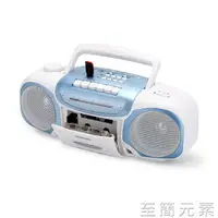 在飛比找樂天市場購物網優惠-CD機磁帶播放機收錄音機英語教學磁帶復讀機U盤磁帶藍芽轉錄 