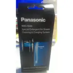 日本製 國際牌 PANASONIC 電動刮鬍刀 WES-4L03 清潔充電器 專用清潔劑 ES-4L03 三入