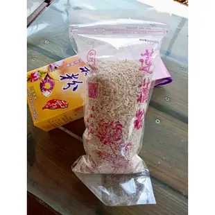 《台南白河特產》100%純正 蓮緣 蓮藕粉 600 g