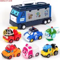 在飛比找蝦皮購物優惠-升級版poli玩具波力波力玩具救援隊兒童交通變形警車拆裝變形