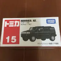 在飛比找Yahoo!奇摩拍賣優惠-全新 TOMICA 多美  15 HAMMER H2 悍馬車