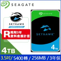 在飛比找PChome24h購物優惠-Seagate【SkyHawk】(ST4000VX016) 