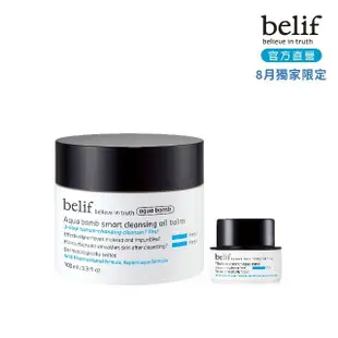 【belif】蓮花淨透雪酪卸妝霜100ml