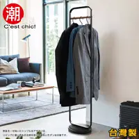 在飛比找PChome24h購物優惠-【Cest Chic】質感小角落掛衣架 吊衣架-二色可選