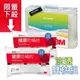 3M 特價涼透2枕1被組！Thinsulate新絲舒眠 可水洗涼透被(Z120)*1+健康防?枕心(AP-A2)*2