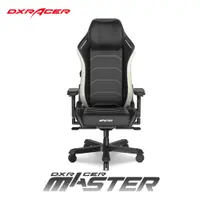 在飛比找PChome24h購物優惠-DXRACER MAS/2022/NW/A3 22年旗艦黑白