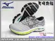 MIZUNO 美津濃 慢跑鞋 路跑 中低足弓 高支撐 INSPIRE 18 WAVEKNIT J1GC224409