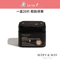 在飛比找蝦皮購物優惠-【LaLa V】韓國MARY&MAY 艾地苯黑莓all in