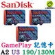 SanDisk GamePlay microSD 256GB 512GB 1TB 手機和掌上型遊戲機 電玩 記憶卡