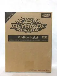 在飛比找Yahoo!奇摩拍賣優惠-缺貨 日版 TAKARA TOMY 戰鬥陀螺 爆裂世代 BU