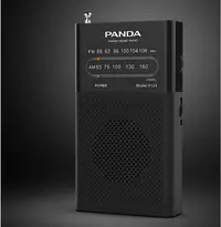在飛比找樂天市場購物網優惠-新品乾電池收音機小型迷你袖珍新款可攜式戶外隨身大音量調頻廣播