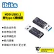 ibits MDD USB3.1轉Type-C轉接頭 OTG功能 10Gbps傳輸 QC電源轉PD快充 轉換器 32W