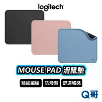 在飛比找蝦皮商城優惠-Logitech 羅技 STUDIO MOUSE PAD 滑