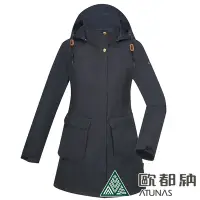 在飛比找Yahoo奇摩購物中心優惠-【ATUNAS 歐都納】女款都會休閒GORE-TEX+羽絨二