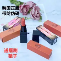 在飛比找ETMall東森購物網優惠-韓國3CE煙管方管紅黑管口紅紅絲絨snowglass 220