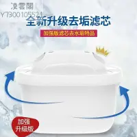 在飛比找Yahoo!奇摩拍賣優惠-三代專家版適用德國碧然德BRITA濾水壺3.5L凈水壺凈水器
