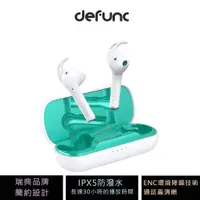 在飛比找蝦皮商城優惠-Defunc True Sport 運動專用質感真無線藍牙耳