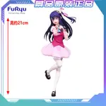 FURYU 組立景品手辦07104 TRIO-TRY-IT TTI TTT 我推的孩子星野愛