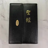 在飛比找蝦皮商城優惠-【ELIM 以琳】聖經．CU67TIM．磁石姆指索引．新標點