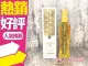 L'OREAL 萊雅 奇蹟瞬澤露 (全能秘稀油) 100ml◐香水綁馬尾◐