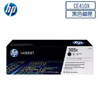 在飛比找蝦皮購物優惠-*大賣家* HP CE410X 原廠黑色碳粉匣(305X),