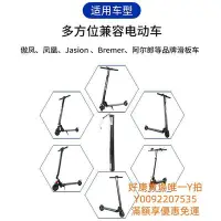 在飛比找Yahoo!奇摩拍賣優惠-電池碳纖維電動滑板車電池36v比步jasion阿爾郎24v奈