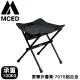 【MCED 軍事折疊凳-7075鋁合金《黑》】3J7030/戶外/露營/摺凳/板凳/折疊凳/釣魚椅/摺疊椅