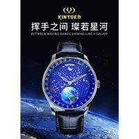 在飛比找蝦皮購物優惠-2024新款KINYUED星空不鏽鋼全自動機械錶高級日本機芯