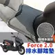 【現貨直上免鑽孔】yamaha force 2.0 腳踏墊 腳踏板 踏墊 配件 腳踏 force 2.0 改裝 精品