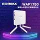 EDIMAX 雙頻PoE壁掛式無線基地台 WAP1750