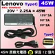 原廠 聯想 lenovo 45W 充電器 TypeC L380 L480 L480 P51s P52s T470s T480 T480s T570 T580 T580s X280 00HM063 T490s T495s T14s