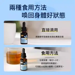 【Comvita 康維他】PFL30蜂膠萃取精華液(25ml/瓶)