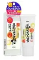 SANA 莎娜 豆乳美肌防曬隔離霜 40g 系數SPF25 PA+++ ★七彩美容百貨｜限時滿額折$150