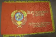 Soviet Russia propaganda of communism winner flag - Lenin, USSR coat of arms