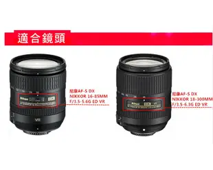 尼康 Nikon HB-39 蓮花型 遮光罩 (4折)