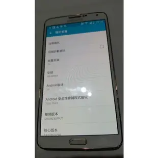 三星（Samsung )Note3 n9005 5.7吋 3G/16G 4G手機 Android 5.0  畫面旋轉故障