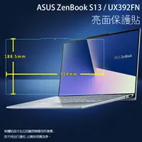 在飛比找樂天市場購物網優惠-亮面螢幕保護貼 ASUS 華碩 ZenBook S13 UX