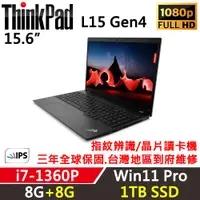 在飛比找ETMall東森購物網優惠-Lenovo聯想 ThinkPad L15 Gen4 15吋