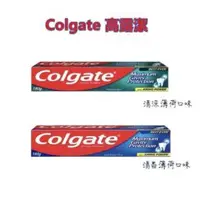 在飛比找PChome24h購物優惠-【Colgate 高露潔】清香薄荷/清新薄荷牙膏 180g(