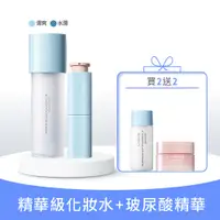 在飛比找蘭芝優惠-蘭芝 [LANEIGE] [母檔限定]水酷修護保濕化妝水精華