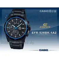 在飛比找PChome商店街優惠-CASIO 時計屋_CASIO EDIFICE_EFR-52