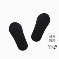 在飛比找蝦皮商城優惠-【Anden Hud】簡約系列．織紋隱形襪(黑色) 純棉台灣