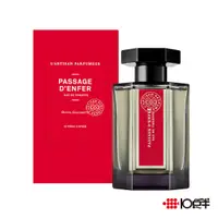 在飛比找蝦皮商城優惠-L'Artisan Parfumeur 阿蒂仙 冥府之路 淡