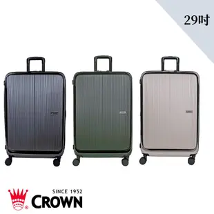 CROWN 皇冠 DOPPIO C-F1910 質感雙前開行李箱 29吋 拉桿箱 擴充行李箱